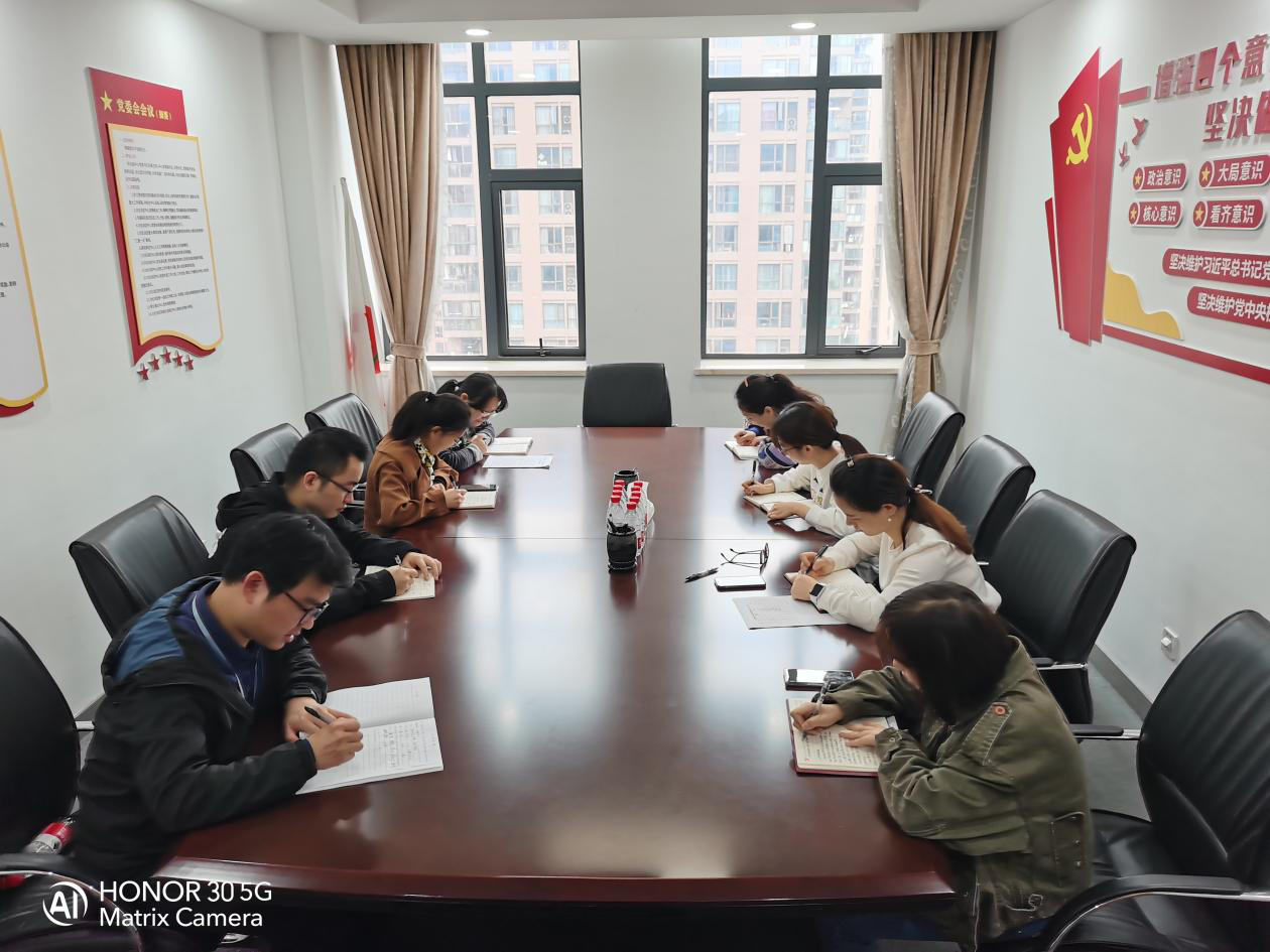 守好红色根脉，推进共同富裕 ——行政管理小组召开10月学习会