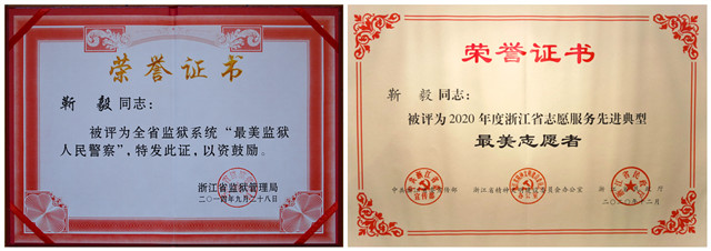 红心向党｜这位70后新时代狱警，用最美的初心征服你我