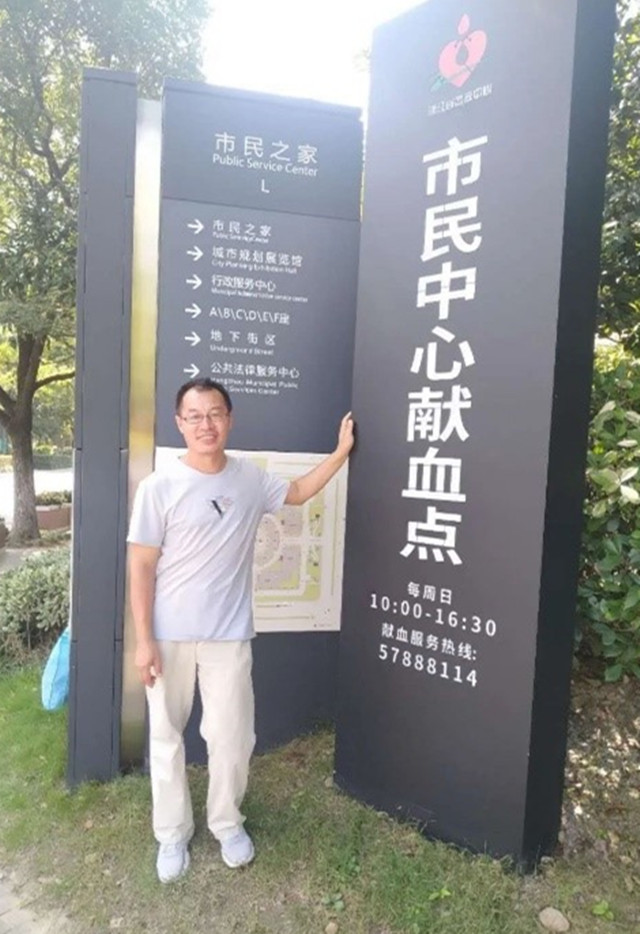 红心向党 | 坚持献血22年的“浙江好人”，有情有义