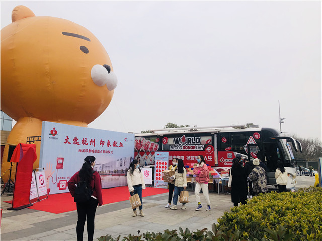 热血迎新年，新点来助力