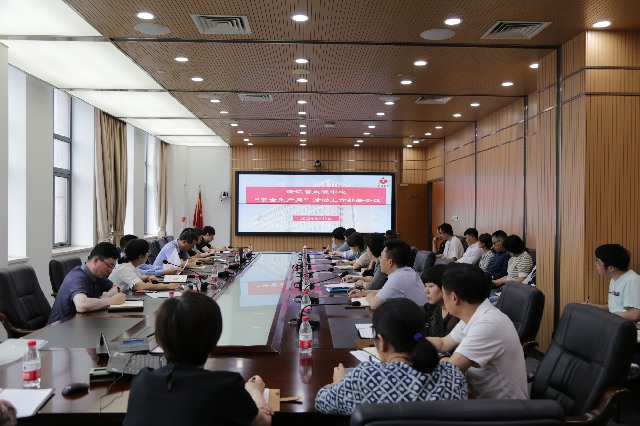 遵守安全生产法、当好第一责任人 ——中心召开安全生产专题会议