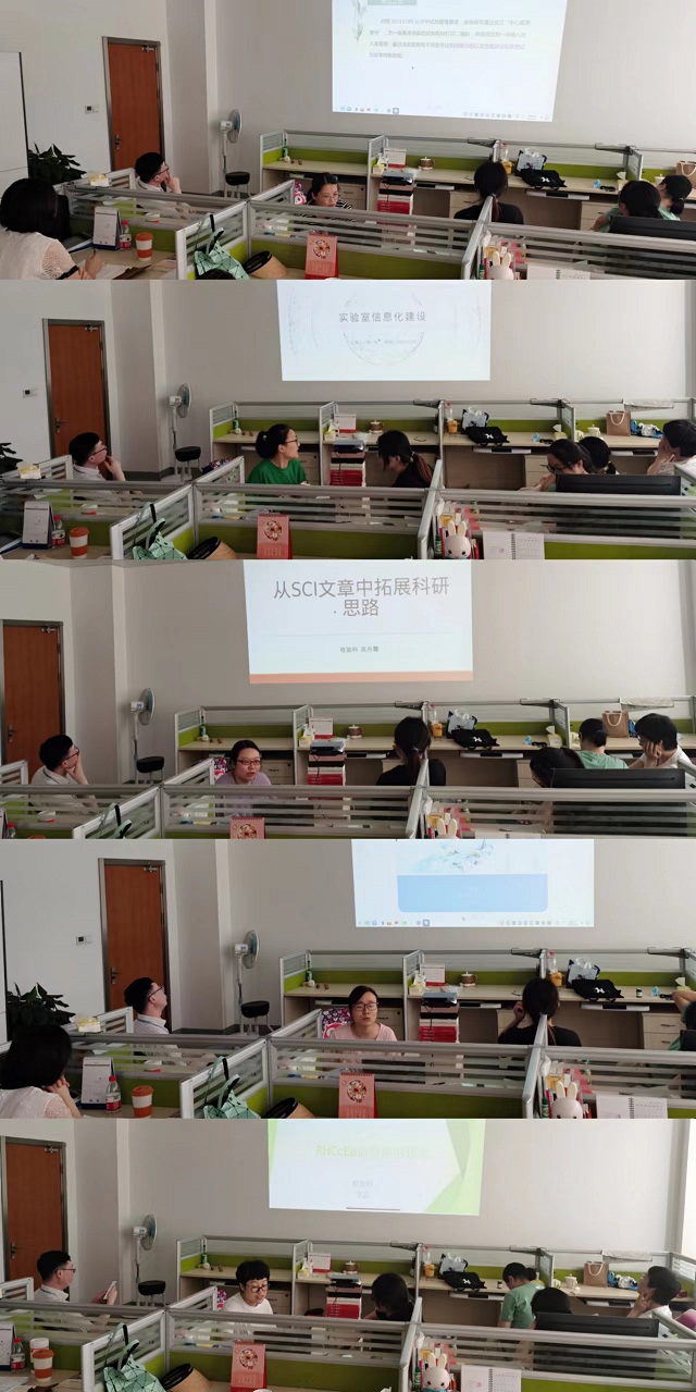 全员学习 共同进步 ——检验科开展科室培训