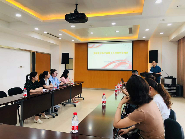 学深悟透学用结合，推动浙江省十五次党代会精神落实见效