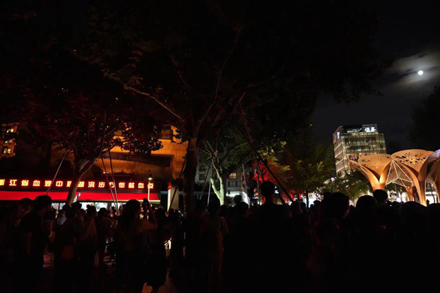 “这份中秋团圆，感谢有你们守护！”