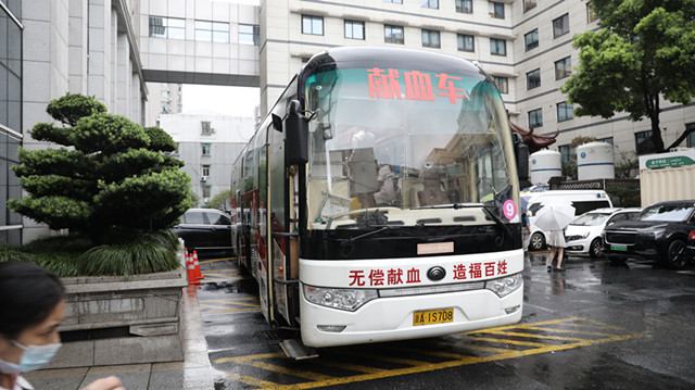 国庆倒计时，献血正当时