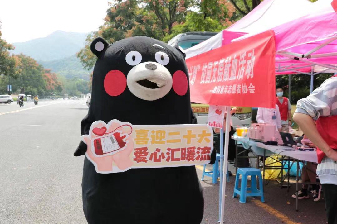 喜迎二十大，爱心汇暖流