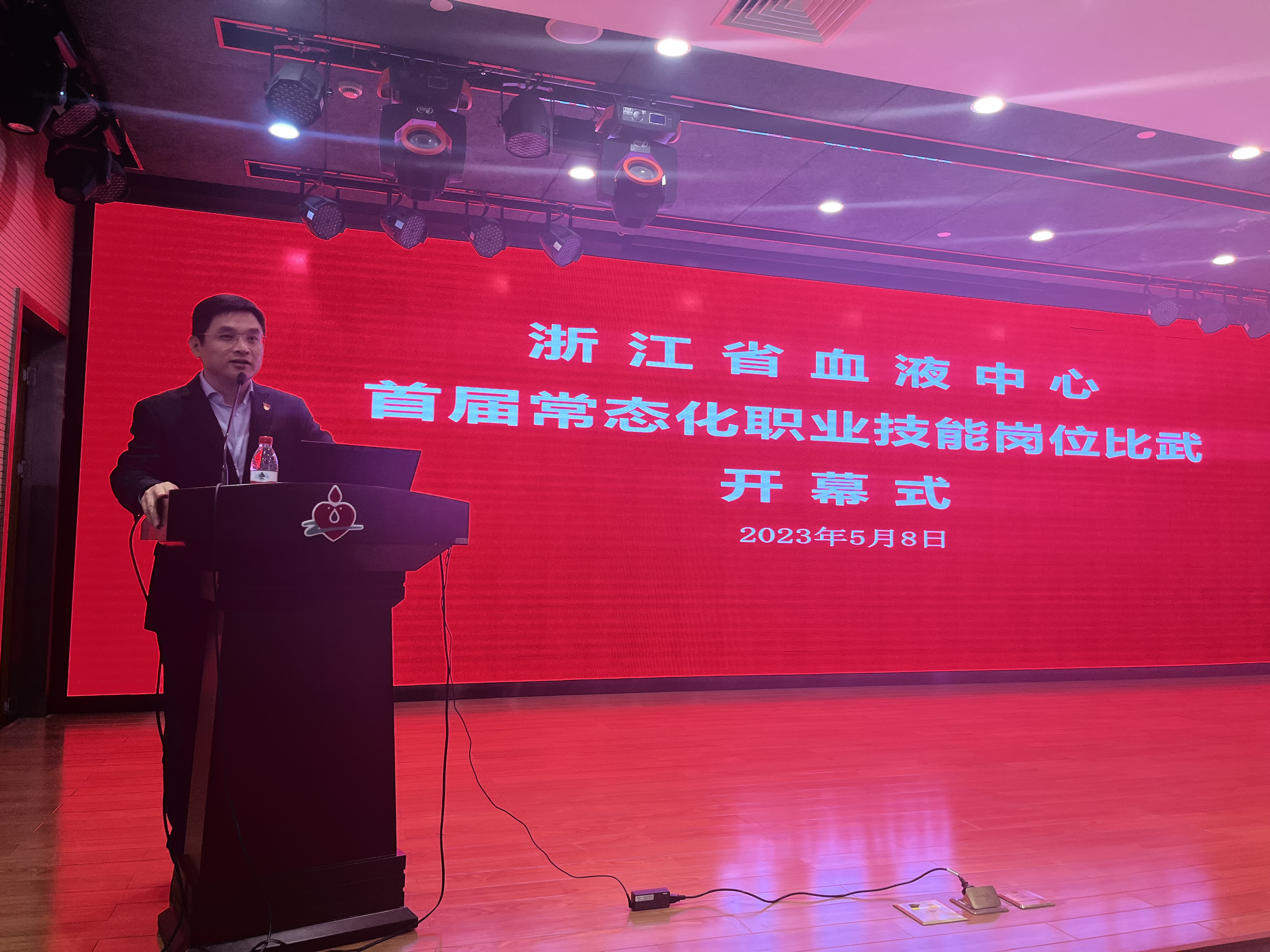 技能比武促发展，以赛促学砺精兵——中心举行常态化职业技能岗位比武开幕式及理论考试