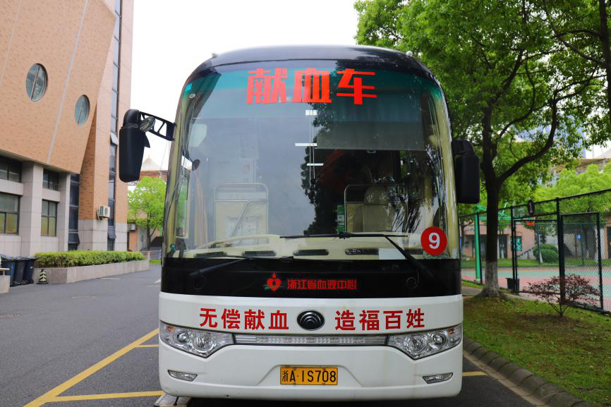 迎亚运献热血，“浙”学子有力量