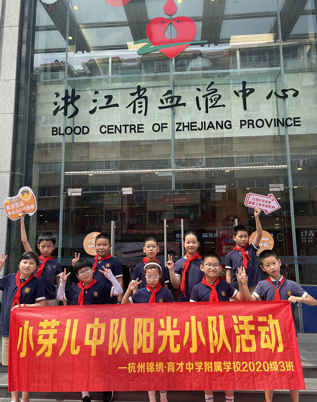 基地打卡|与您分享“红领巾”们特别的暑期研学活动