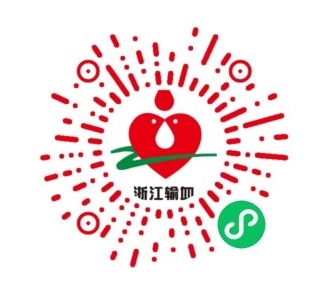 关于举办国家级继续教育项目“血型系统分子免疫遗传学新进展”培训班的通知