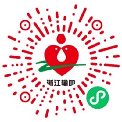 关于举办国家级继教项目“共同富裕示范区建设中的献血精准招募与服务数字化应用的新进展”培训的通知