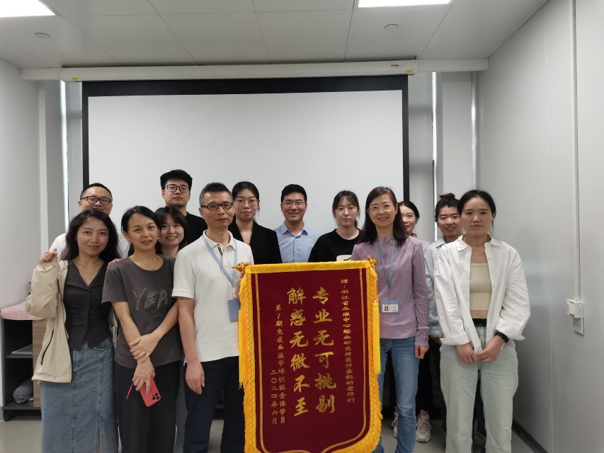 第7期免疫血液学师资培训班圆满完成