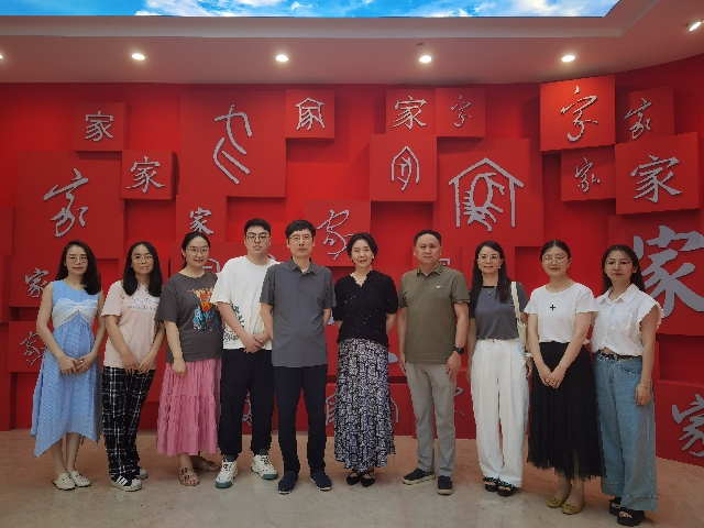 行政管理党支部开展家风教育