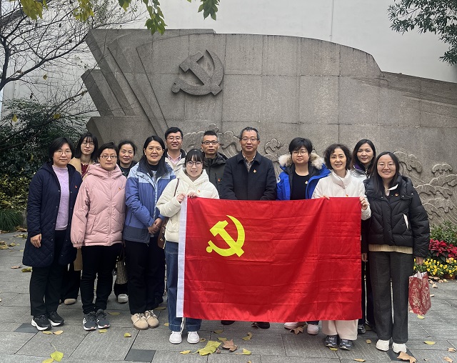 追溯红色记忆，汲取奋进力量—输血医学研究所党支部参观中国共产党杭州历史馆