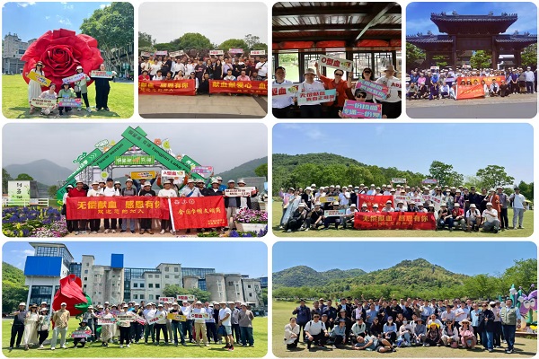 热血同行聚暖意 感恩相伴护生命   ——记浙江省血液中心第二十二季固定成分献血者感恩活动
