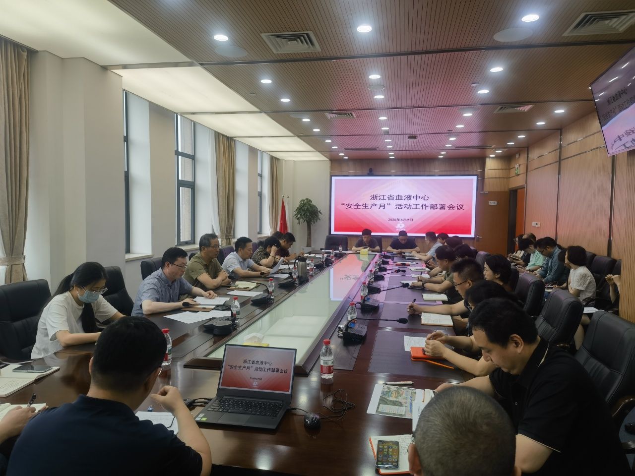 中心召开“安全生产月”活动工作部署会