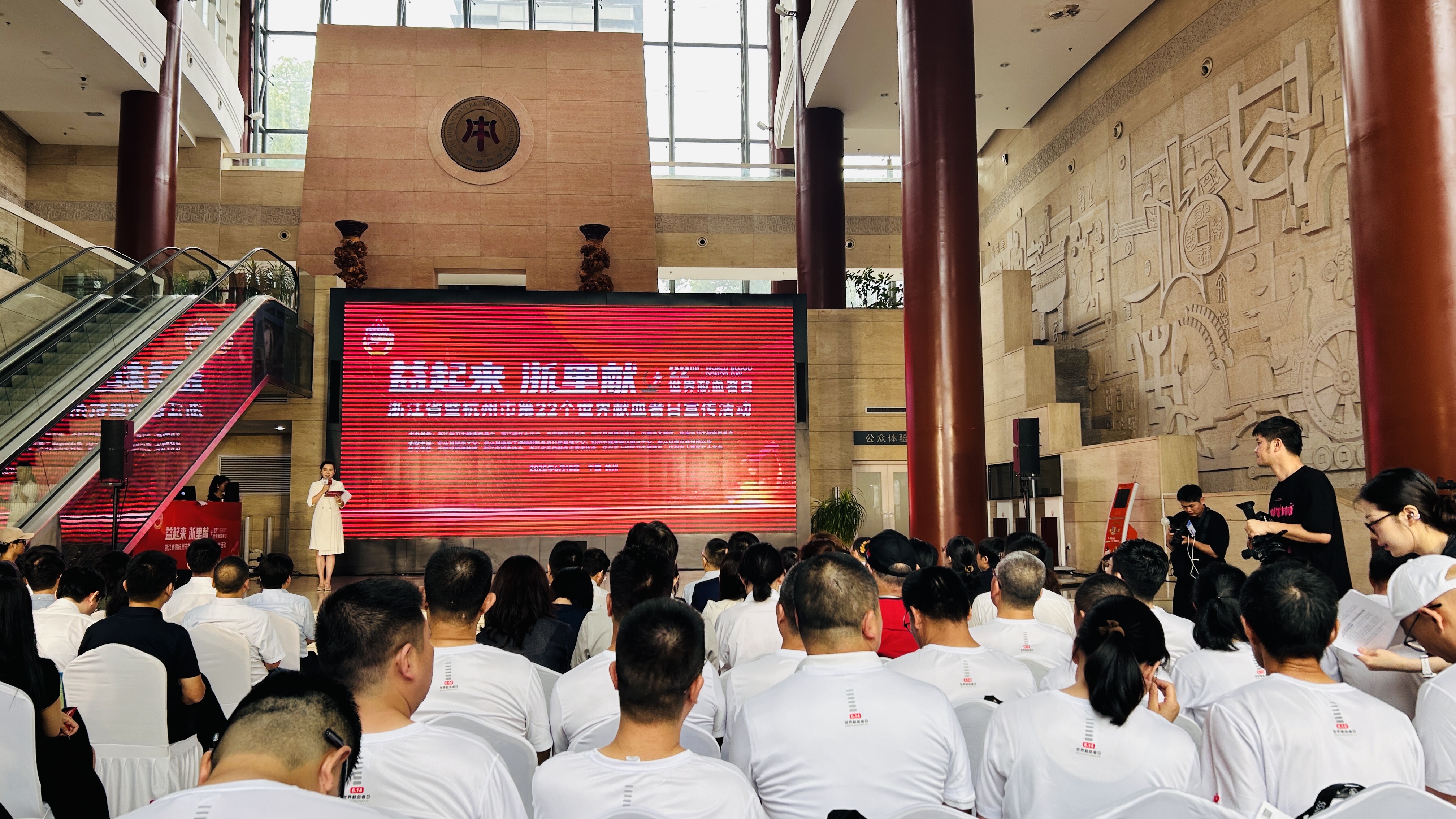 “‘益’起来 ‘浙’里献” 浙江省暨杭州市第22个世界献血者日宣传活动在杭成功举办