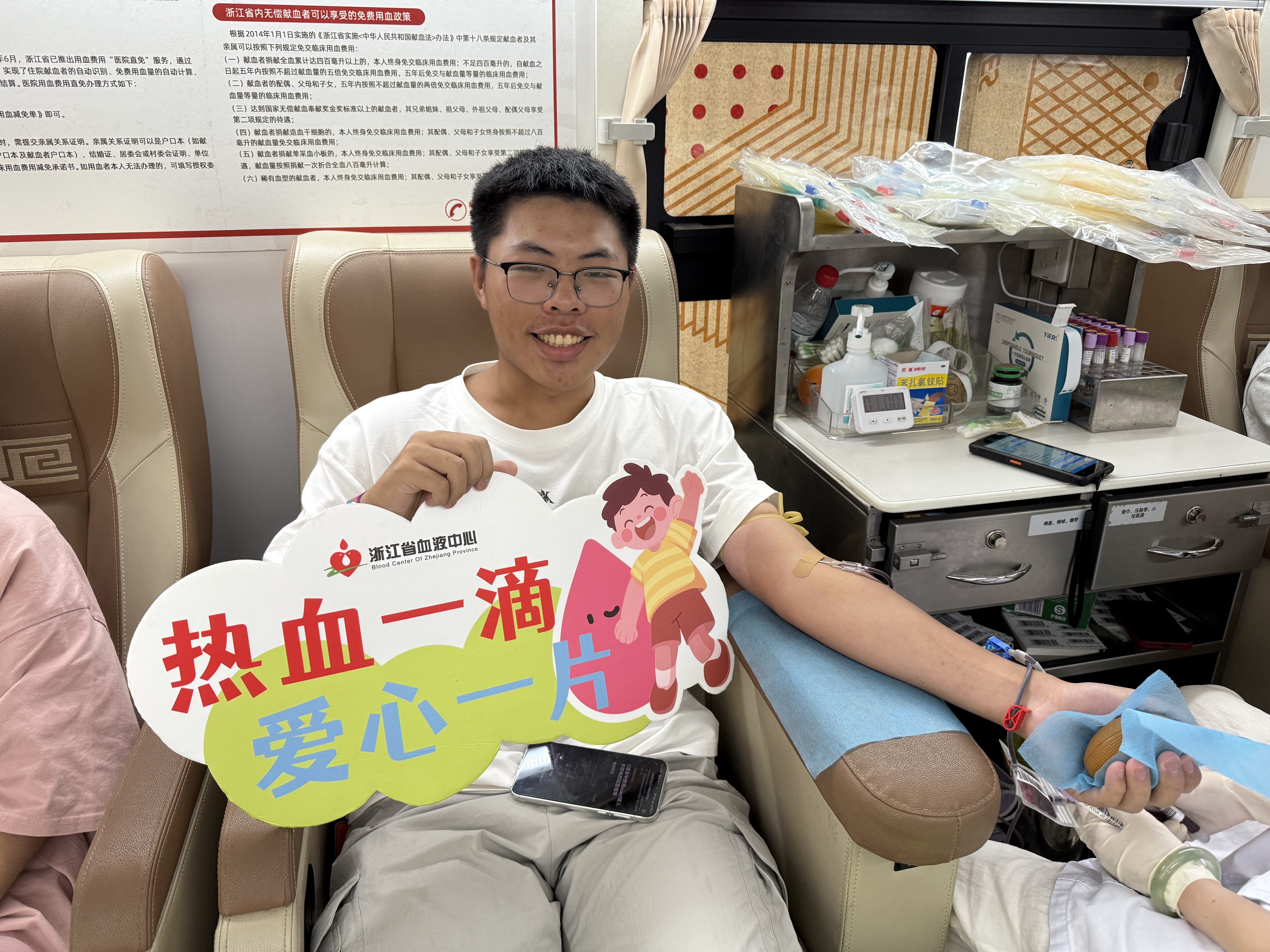 计量开学季·热血暖金秋——中国计量大学无偿献血活动温情启幕
