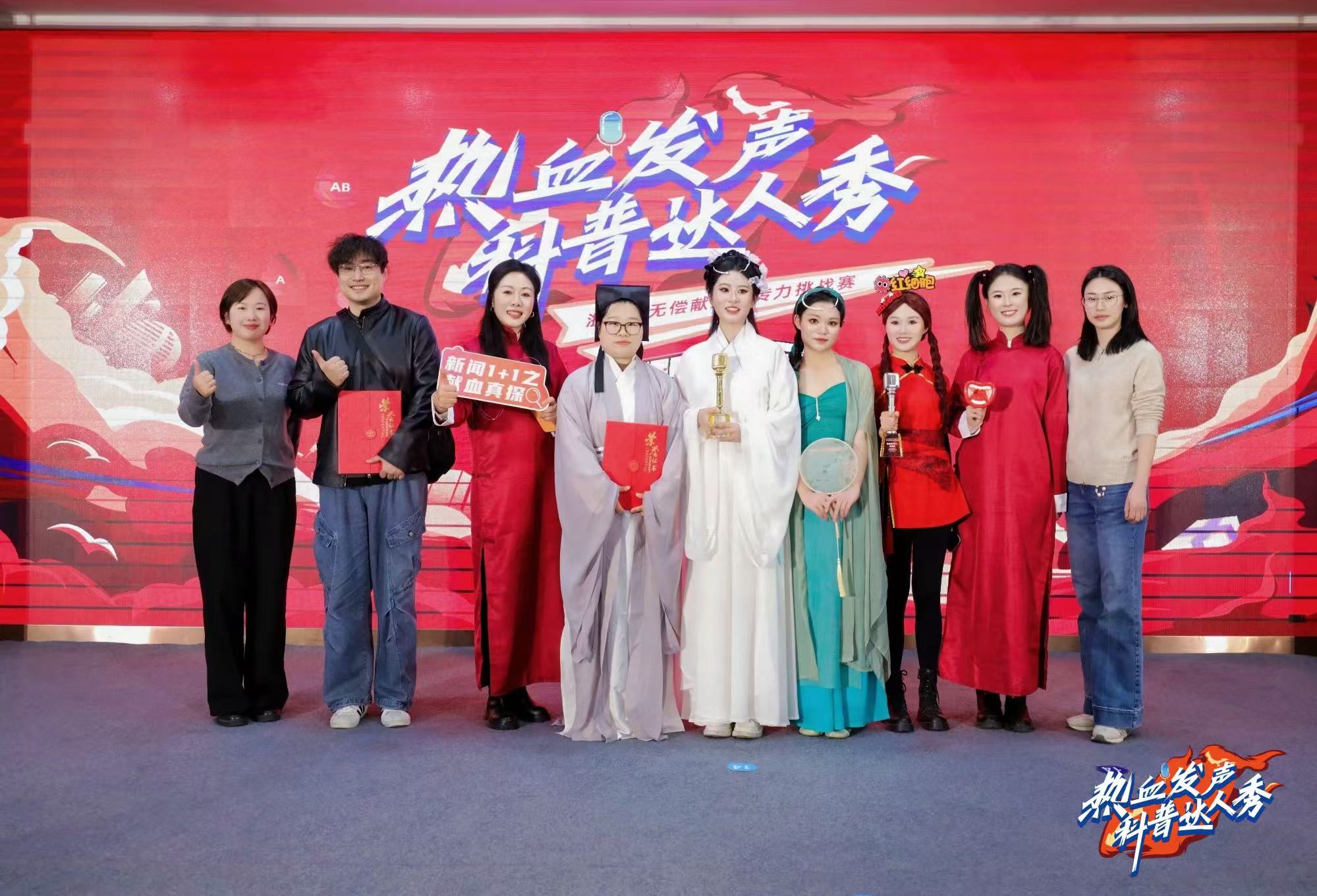 热血传声，青春闪耀！中心团员在“热血声量”活动中斩获佳绩