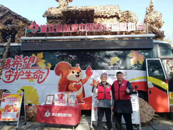 热血周末，志愿同行
