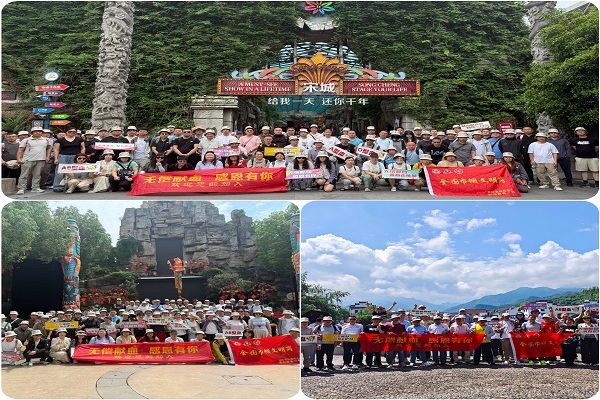 “四季热血坚守，一程温情相伴”—第二十四季固定成分献血者感恩联谊活动 