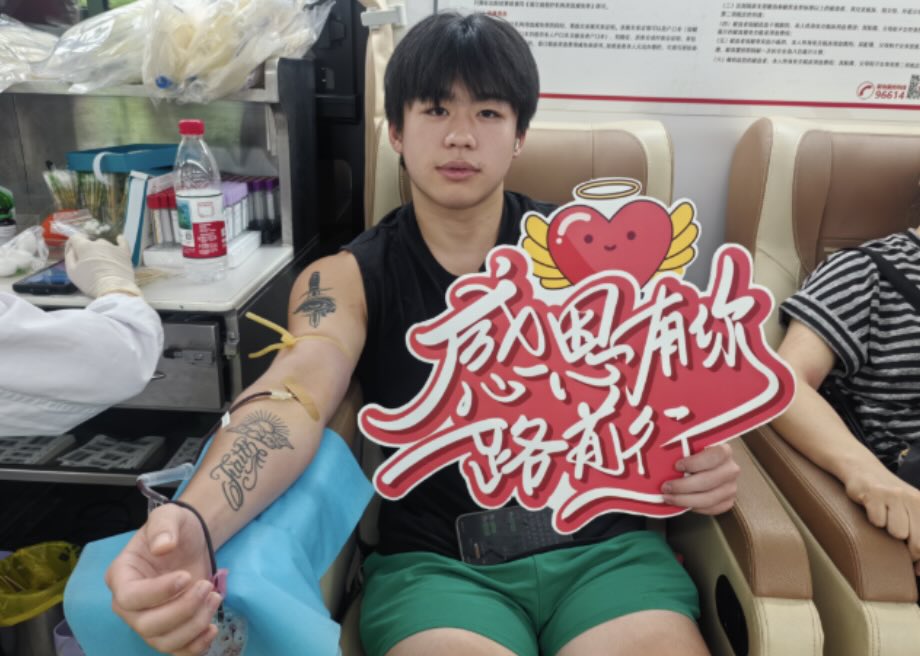 热血常绿，爱有回响